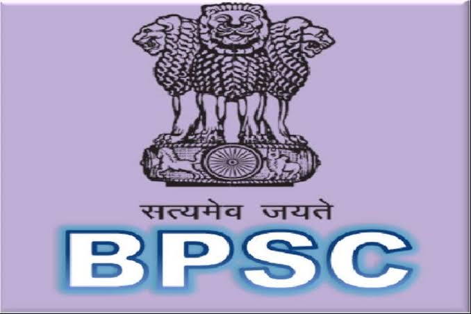 Bpsc special teacher vacancy 2025: बिहार सरकार द्वारा निकाली गई 7279 शिक्षकों की भर्ती
