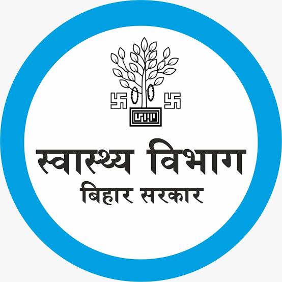 बिहार स्वास्थ्य विभाग भर्ती 2025
