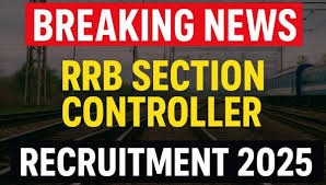 सेक्शन कंट्रोलर भर्ती 2025