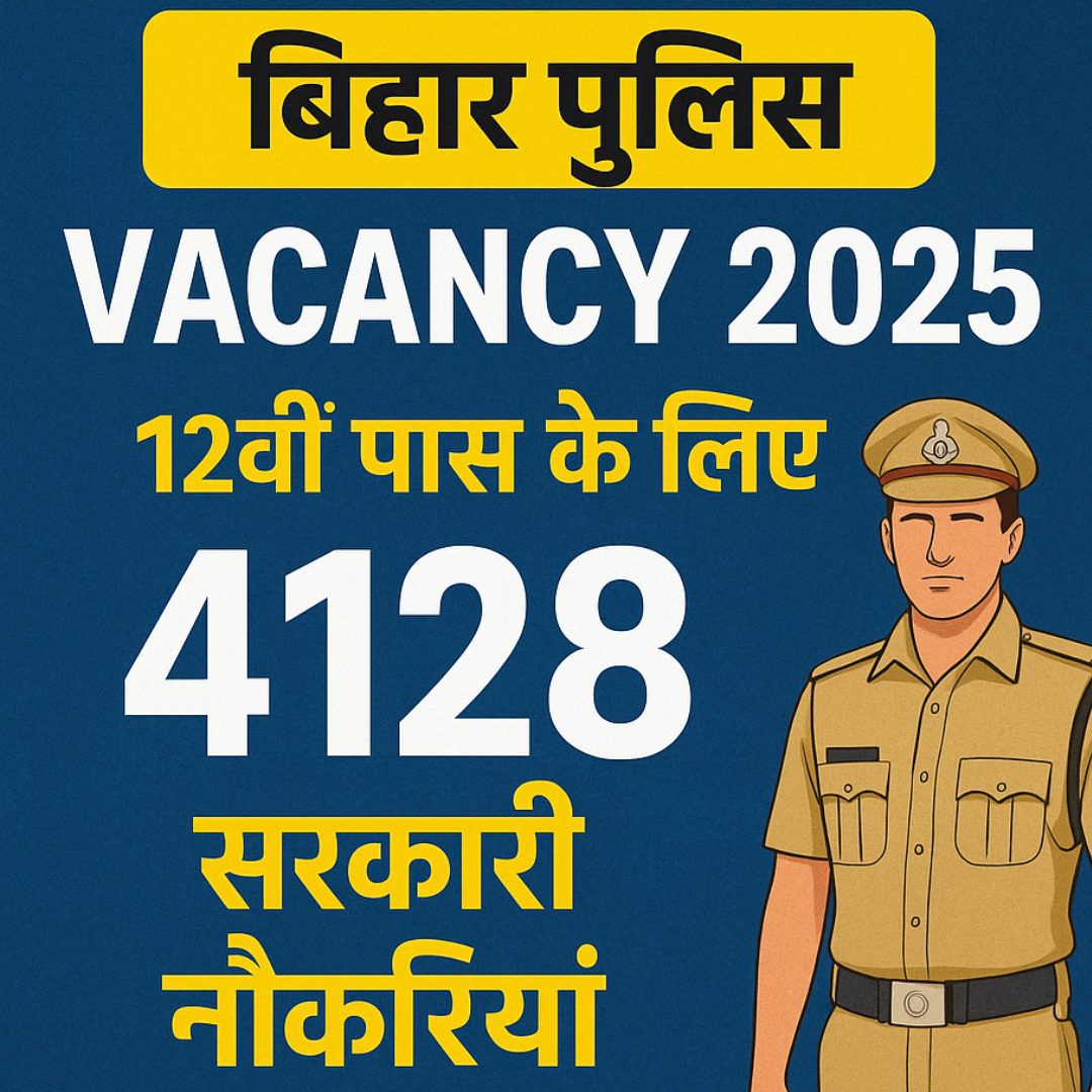 Bihar Police Vacancy 2025