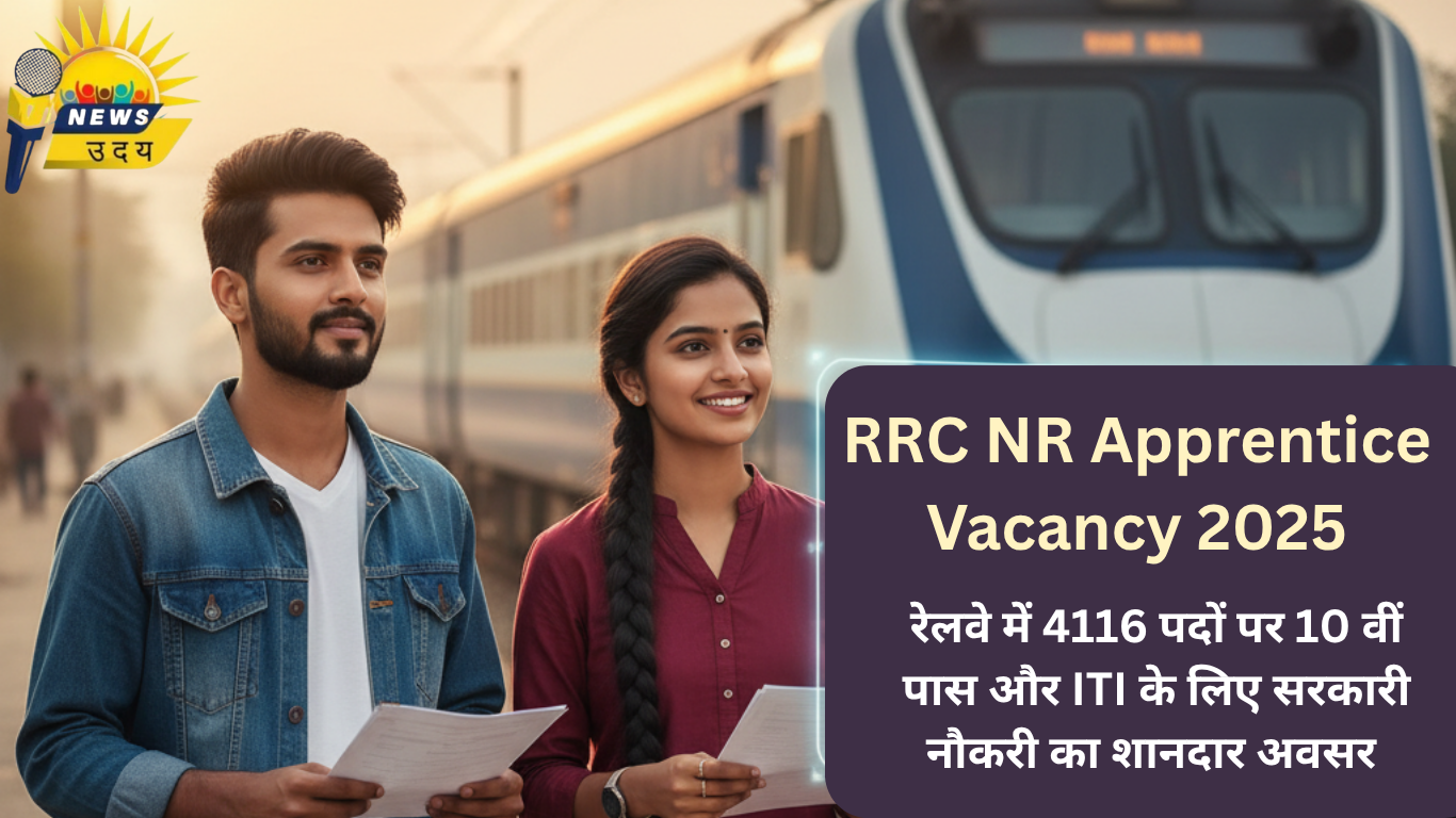 RRC NR Apprentice Vacancy 2025
