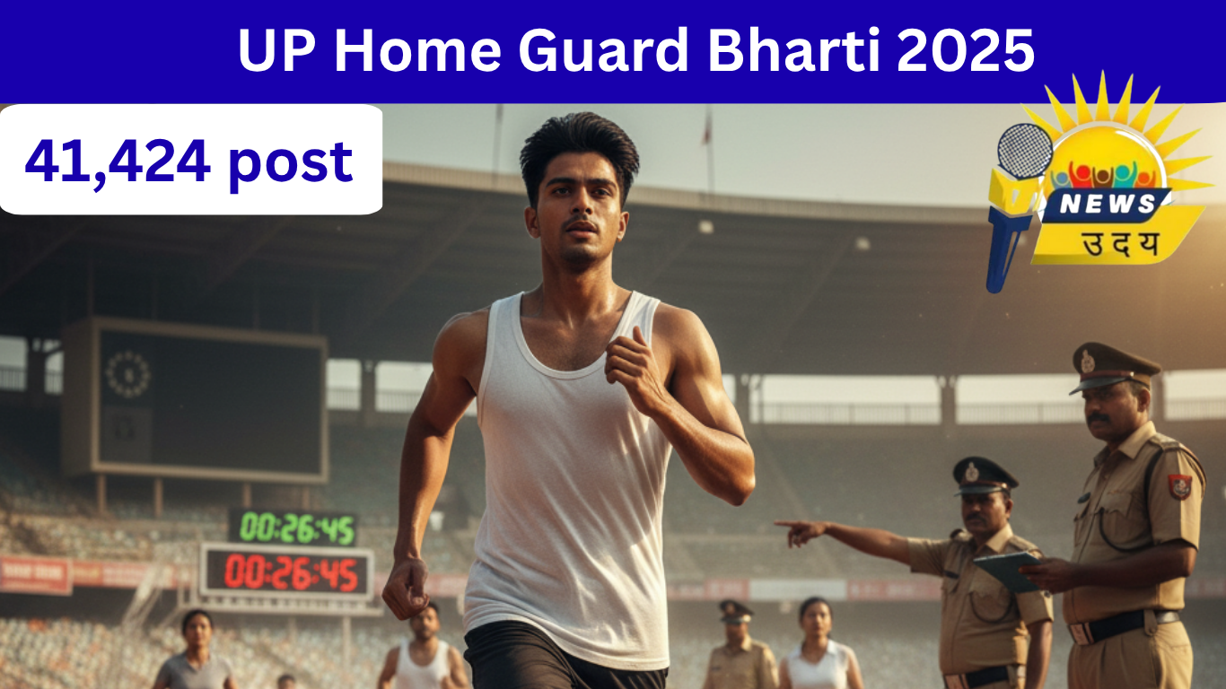 UP Home Guard Bharti 2025