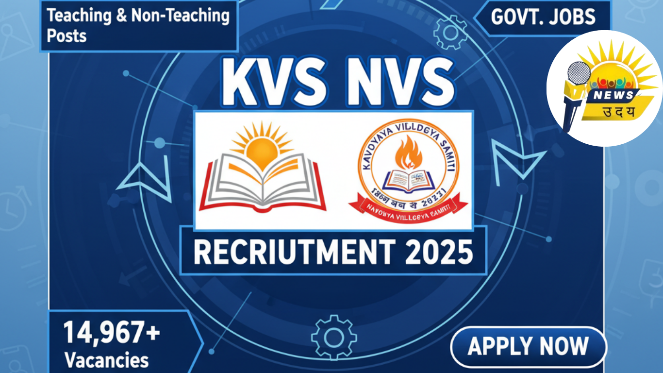 KVS NVS भर्ती 2025