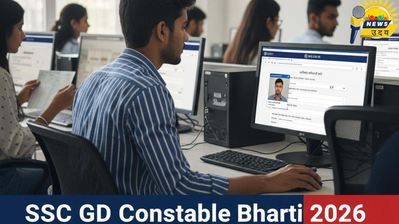 SSC GD Constable भर्ती 2026: 25487 पदों पर बंपर वैकेंसी
