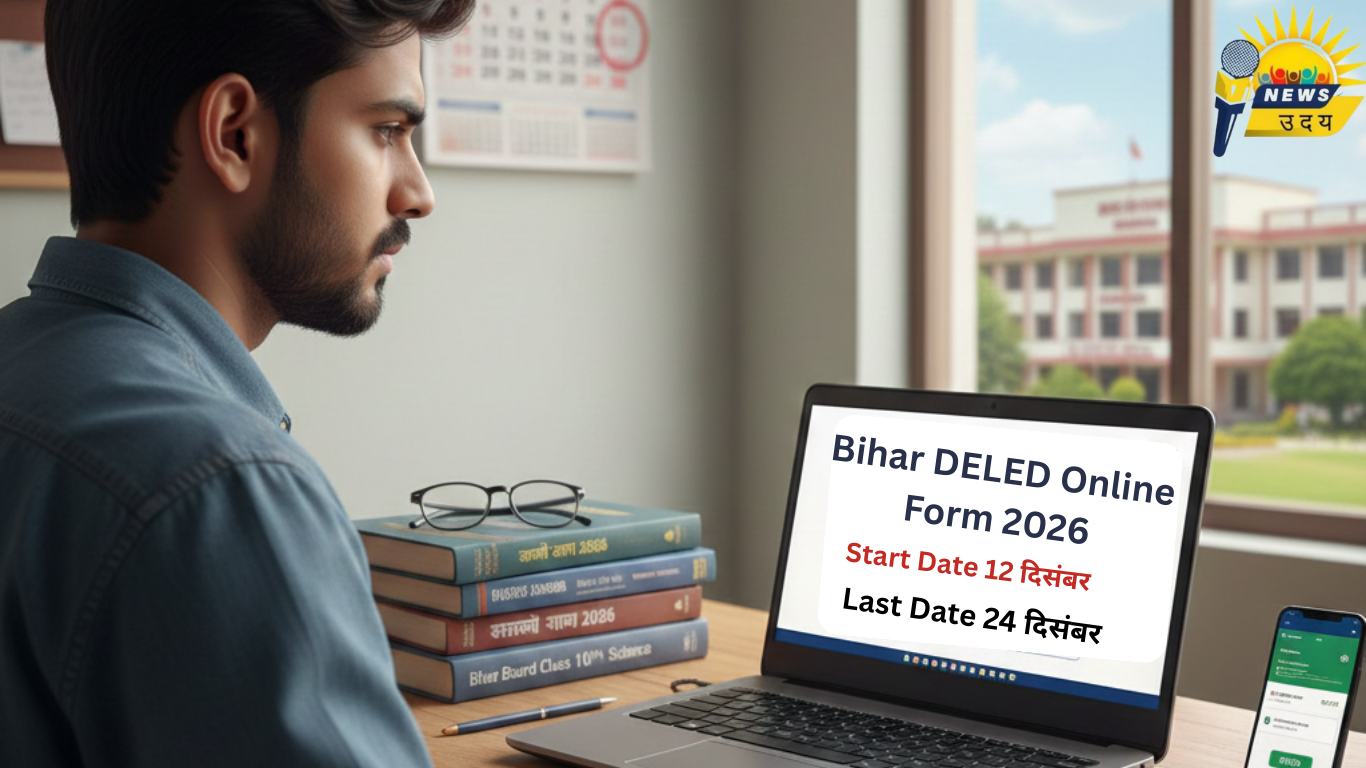 Bihar DELED Online Form 2026