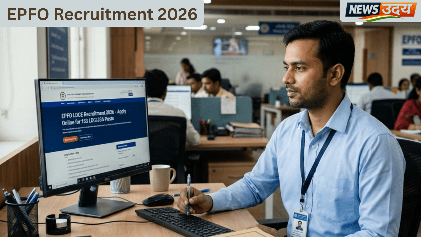 EPFO Recruitment 2026