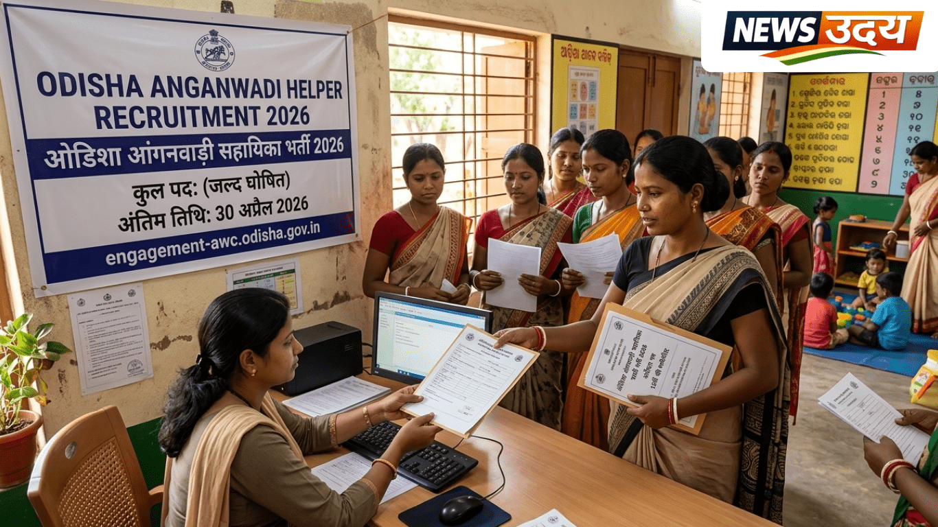 Odisha Anganwadi Helper Recruitment 2026
