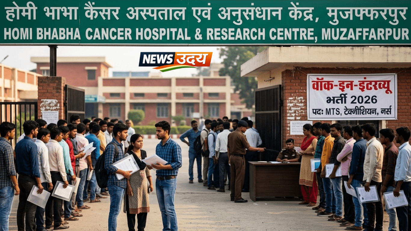 HBCHRC Muzaffarpur Recruitment 2026