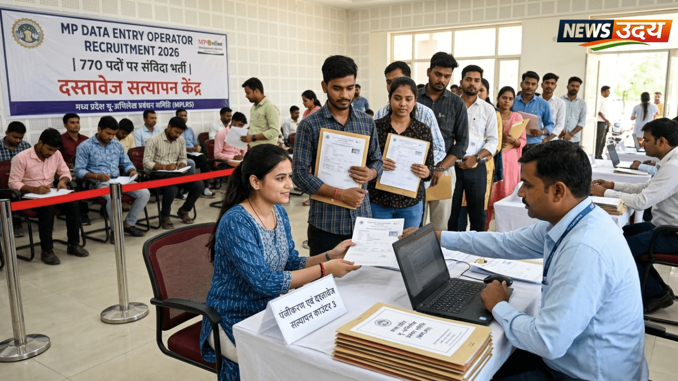 MP Data Entry Operator Recruitment 2026