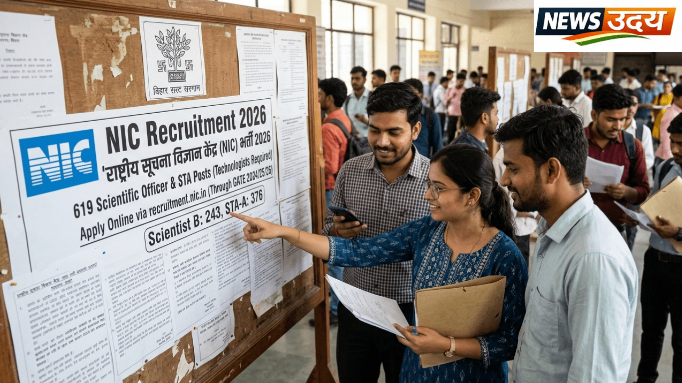 NIC Recruitment 2026