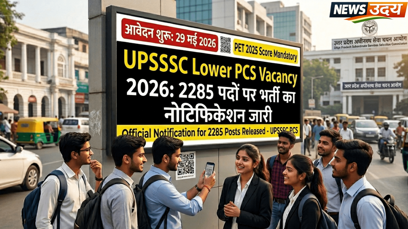 UPSSSC Lower PCS Vacancy 2026