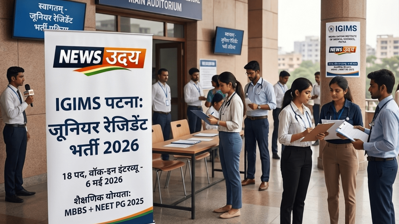 IGIMS Patna Vacancy 2026