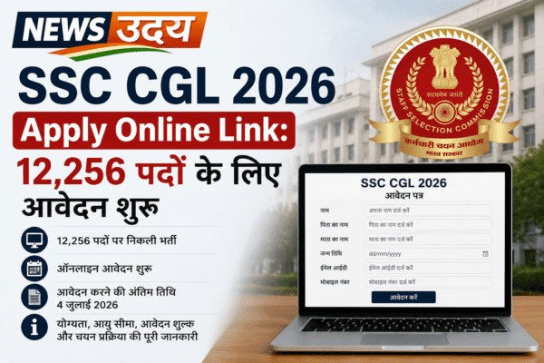 SSC CGL 2026 Apply Online Link