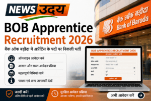 BOB Apprentice Recruitment 2026