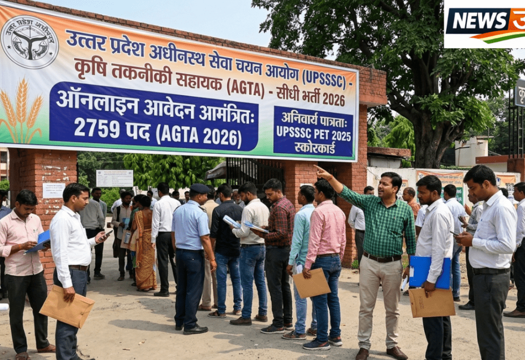 UPSSSC AGTA Vacancy 2026