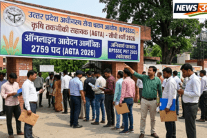 UPSSSC AGTA Vacancy 2026