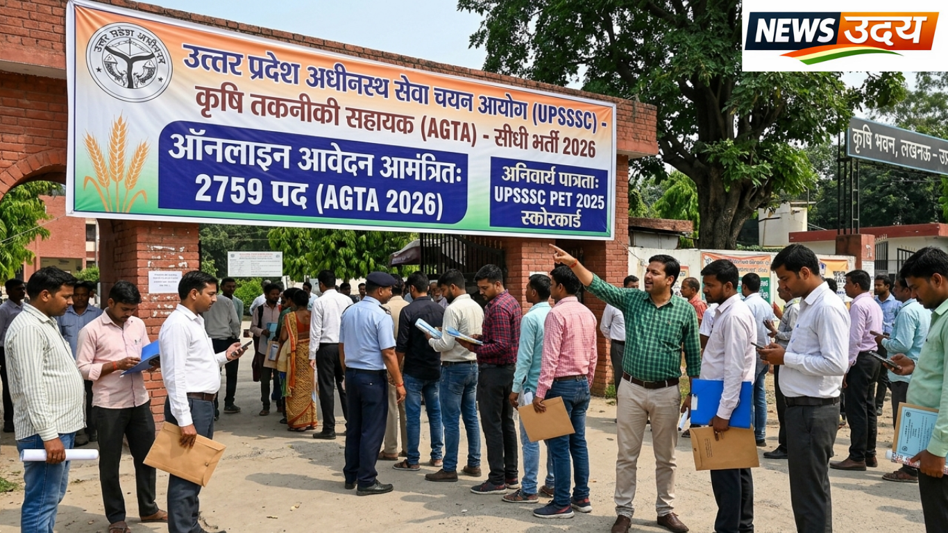 UPSSSC AGTA Vacancy 2026