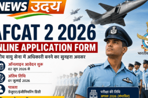 AFCAT 2 2026 Online Application Form