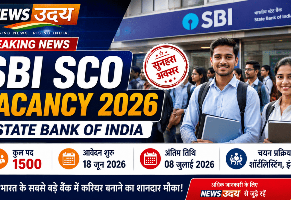 SBI SCO Vacancy 2026