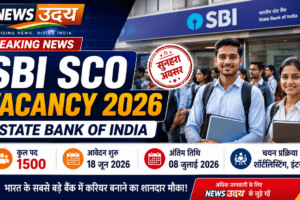 SBI SCO Vacancy 2026