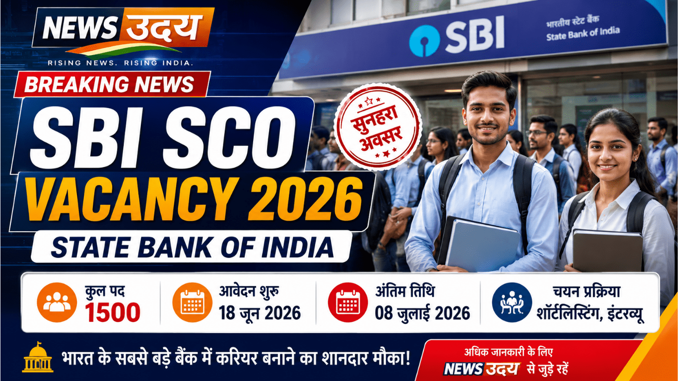 SBI SCO Vacancy 2026