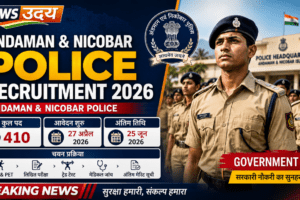 Andaman & Nicobar Police Recruitment 2026