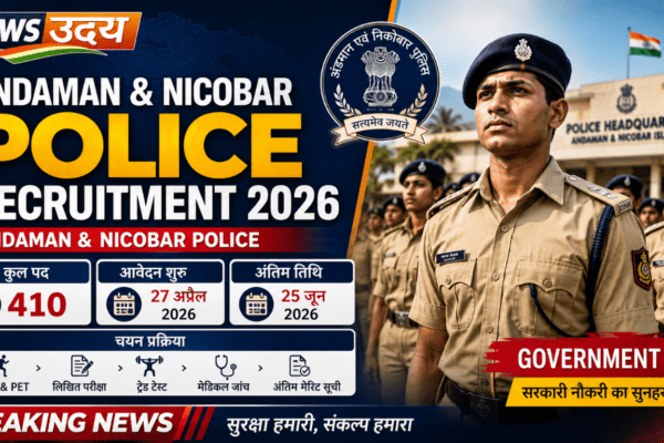 Andaman & Nicobar Police Recruitment 2026