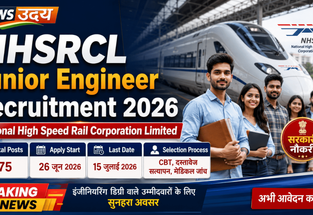 NHSRCL Junior Engineer Recruitment 2026