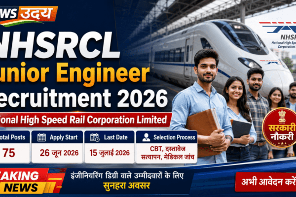 NHSRCL Junior Engineer Recruitment 2026