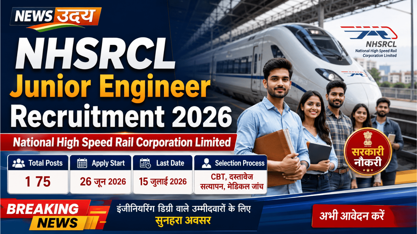 NHSRCL Junior Engineer Recruitment 2026
