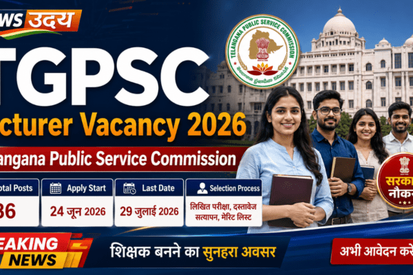 TGPSC Lecturer Vacancy 2026