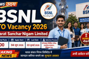 BSNL JTO Vacancy 2026