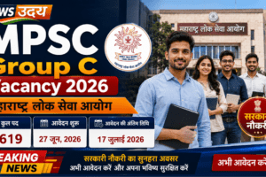 MPSC Group C Vacancy 2026