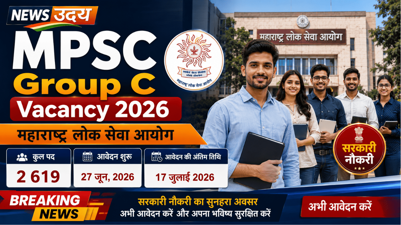 MPSC Group C Vacancy 2026