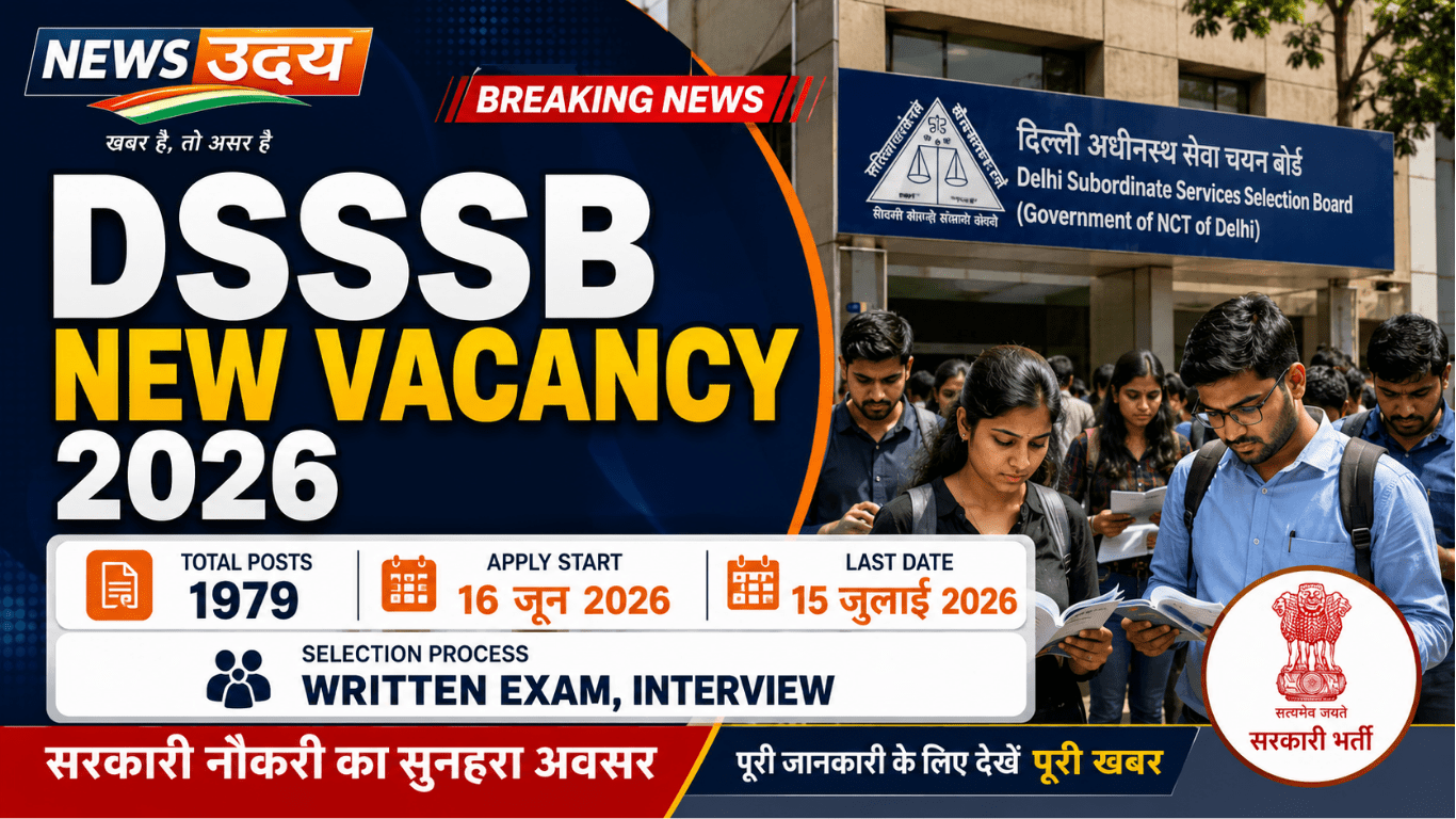 DSSSB New Vacancy 2026