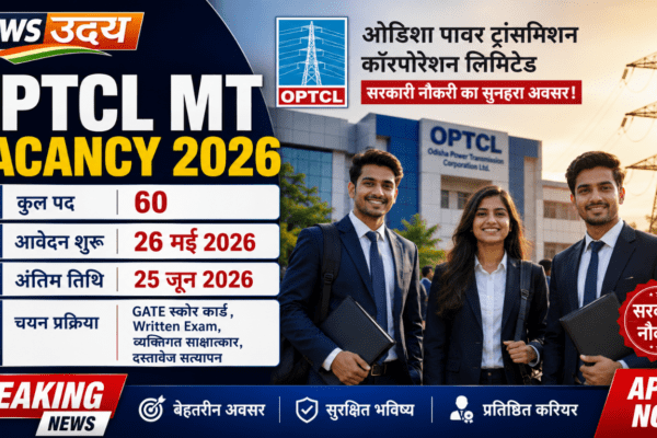 OPTCL MT Vacancy 2026
