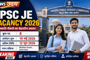 TPSC JE Vacancy 2026