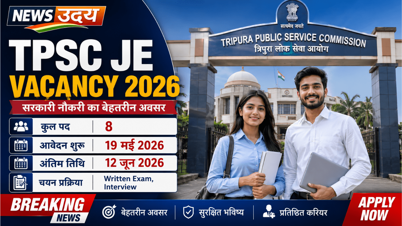 TPSC JE Vacancy 2026