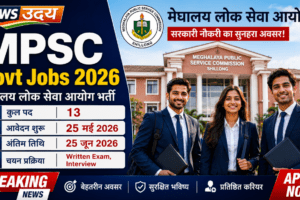 MPSC Govt Jobs 2026