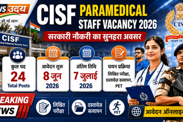 CISF Paramedical Staff Vacancy 2026