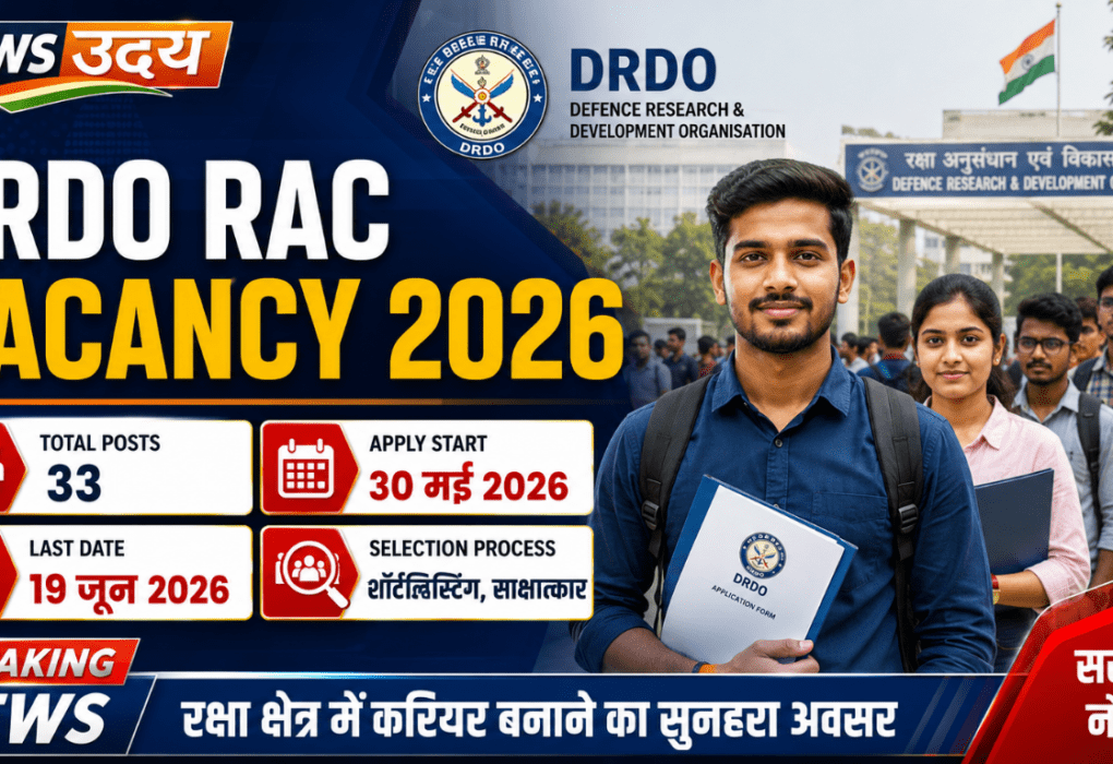DRDO RAC Vacancy 2026