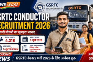 GSRTC Conductor Recruitment 2026