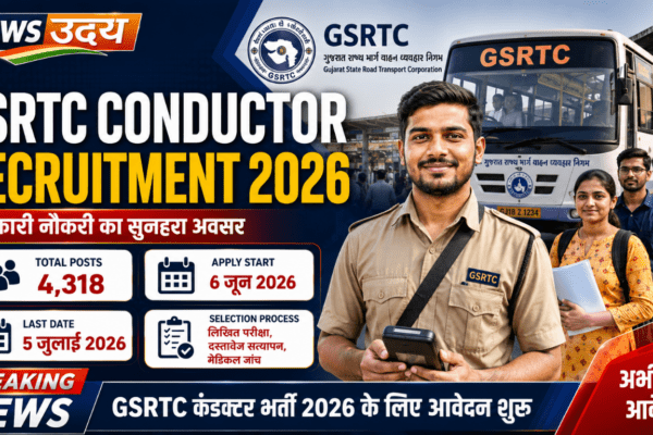 GSRTC Conductor Recruitment 2026