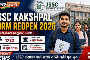 JSSC Kakshpal Form Reopen 2026