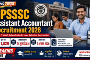 UPSSSC Assistant Accountant Recruitment 2026