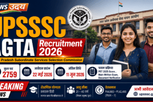 UPSSSC AGTA Recruitment 2026