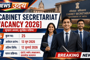 Cabinet Secretariat Vacancy 2026
