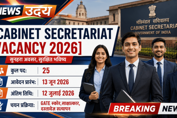 Cabinet Secretariat Vacancy 2026