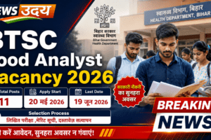 BTSC Food Analyst Vacancy 2026