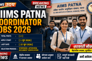 AIIMS Patna Coordinator Jobs 2026